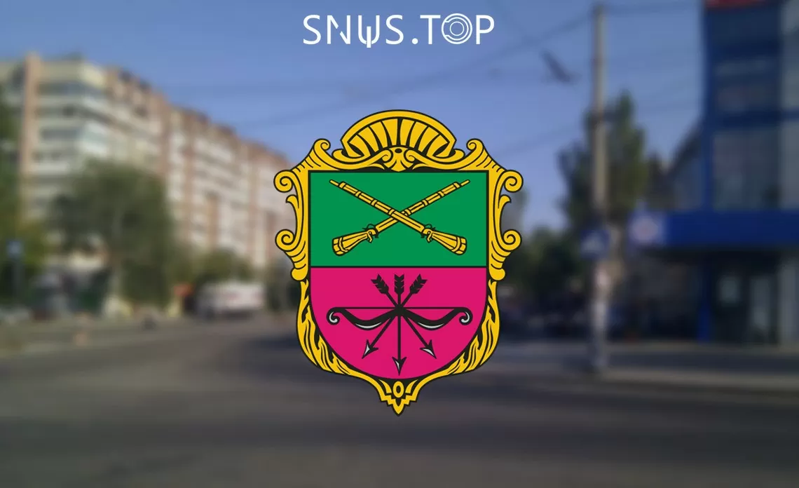 Снюс Запорожье