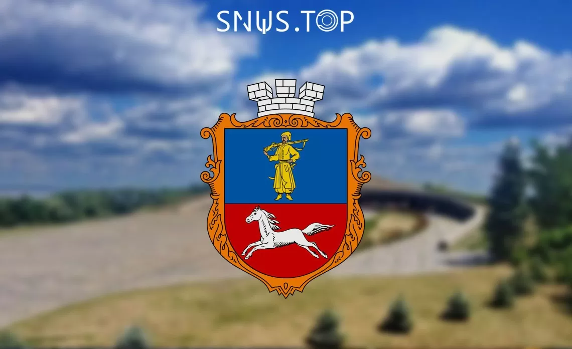 Снюс Черкассы